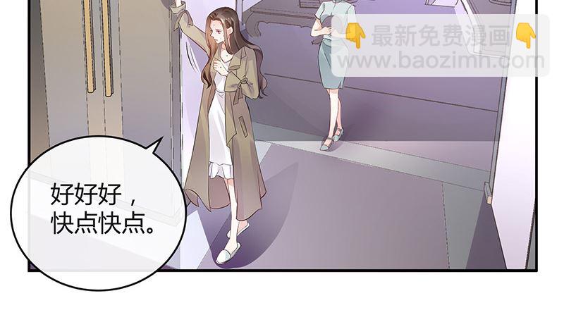 第138话 扑面而来的寒气 1(1/2)-第138话