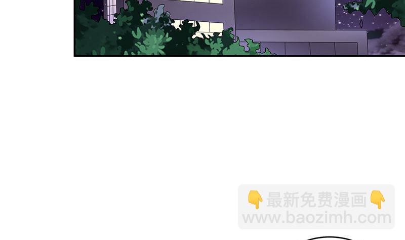 第138话 扑面而来的寒气 1(1/2)-第138话