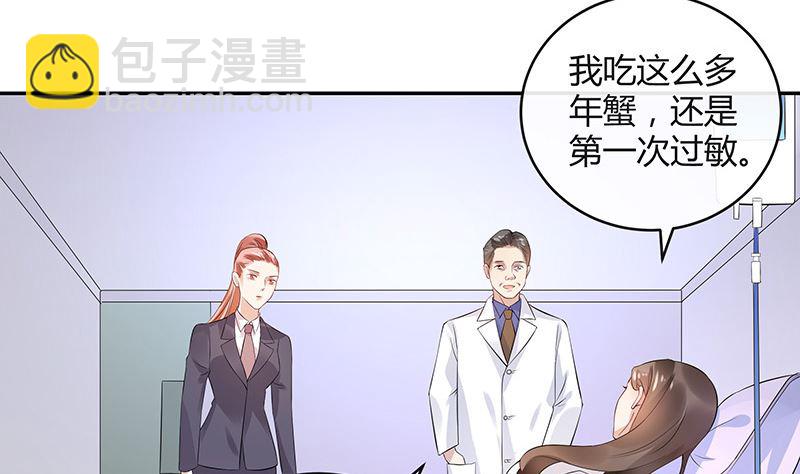 第138话 扑面而来的寒气 1(1/2)-第138话