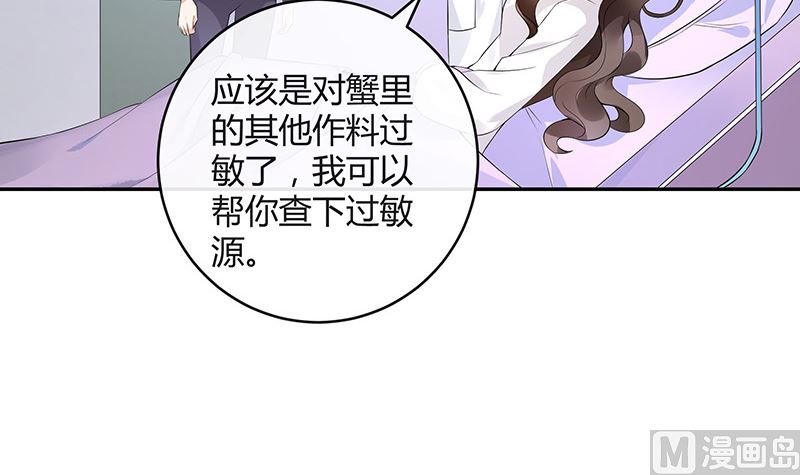 第138话 扑面而来的寒气 1(1/2)-第138话