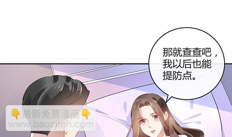 第138话 扑面而来的寒气 1(1/2)-第138话