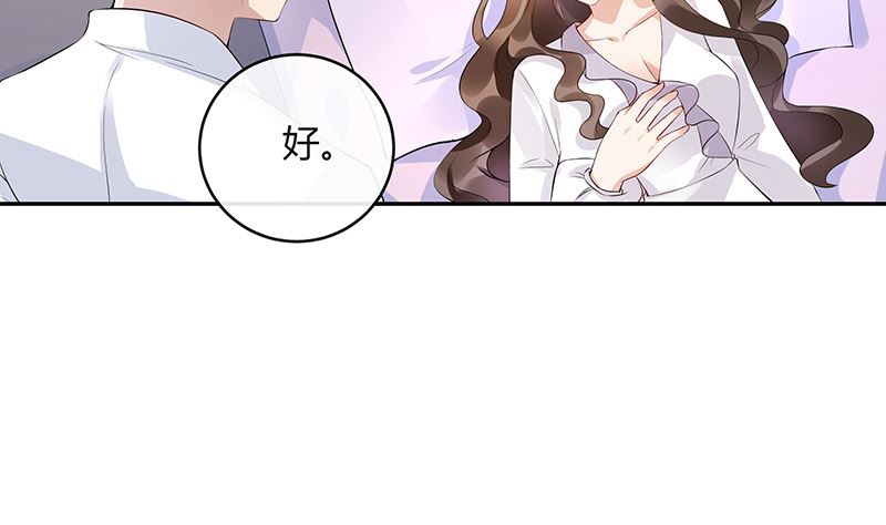第138话 扑面而来的寒气 1(1/2)-第138话