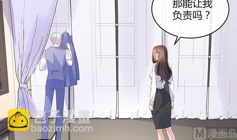 第138话 扑面而来的寒气 1(1/2)-第138话