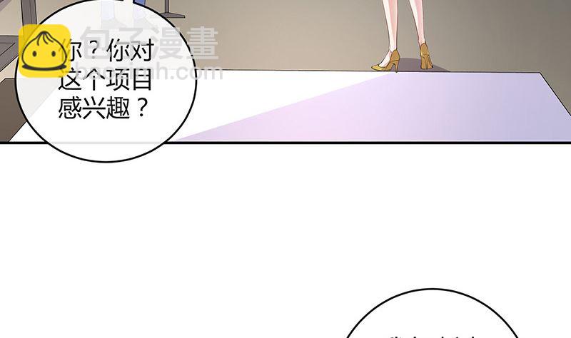 第138话 扑面而来的寒气 1(1/2)-第138话