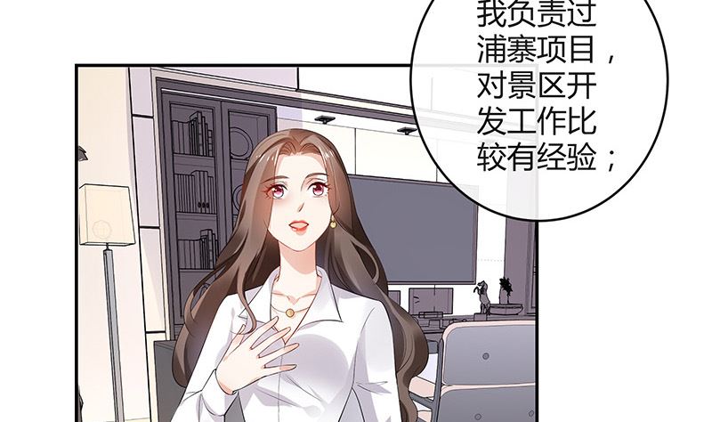 第138话 扑面而来的寒气 1(1/2)-第138话