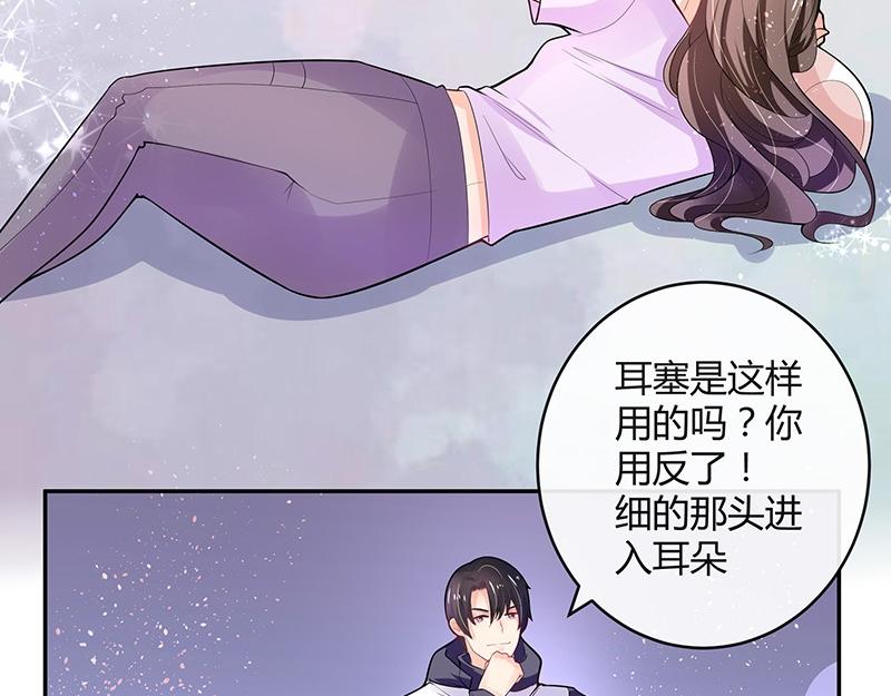 第66话 倔成这样的女人(1/2)-第66话