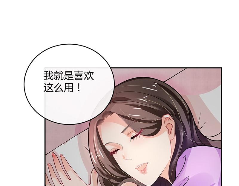 第66话 倔成这样的女人(1/2)-第66话