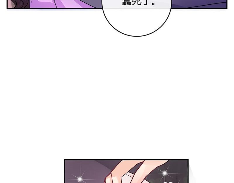 第66话 倔成这样的女人(1/2)-第66话