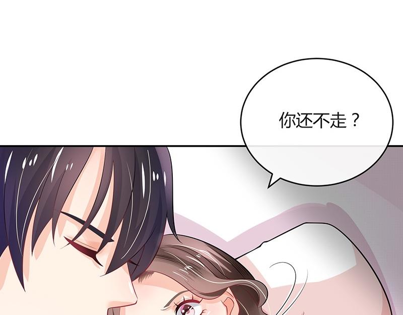 第66话 倔成这样的女人(1/2)-第66话