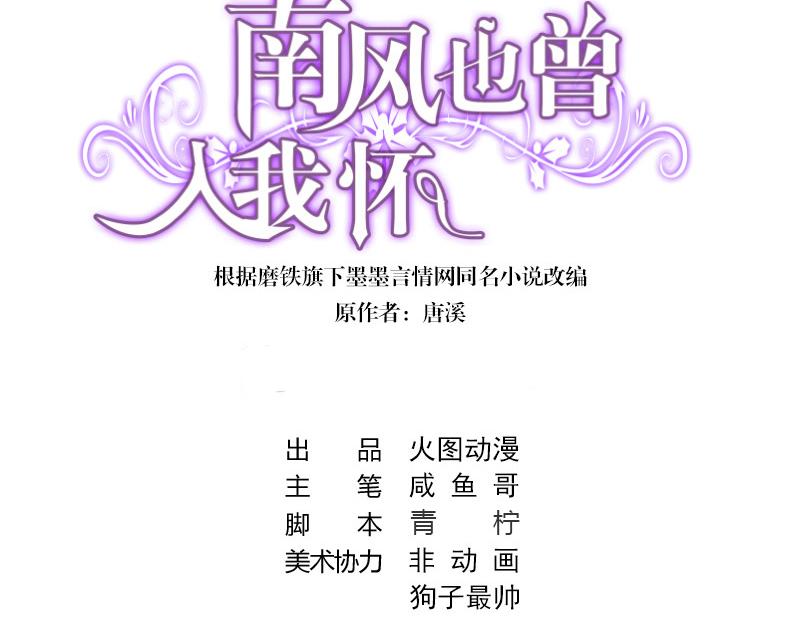 第66话 倔成这样的女人(1/2)-第66话