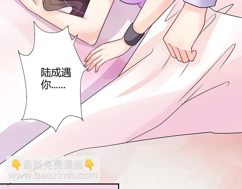 第66话 倔成这样的女人(1/2)-第66话