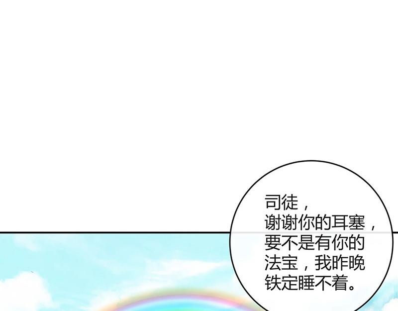 第66话 倔成这样的女人(1/2)-第66话