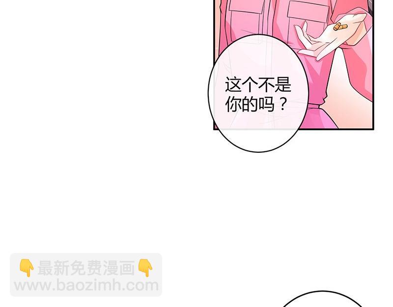 第66话 倔成这样的女人(1/2)-第66话