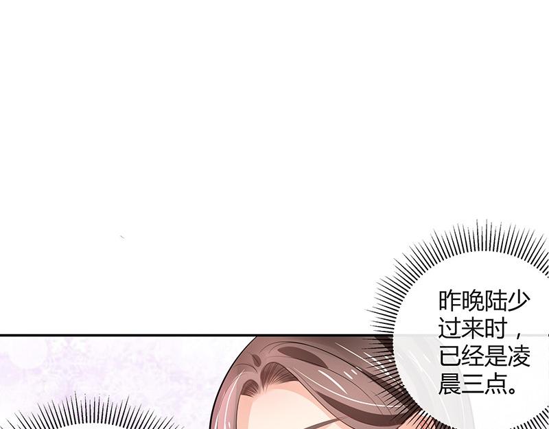 第66话 倔成这样的女人(1/2)-第66话