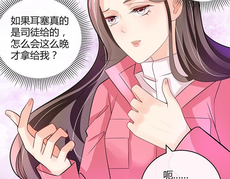 第66话 倔成这样的女人(1/2)-第66话