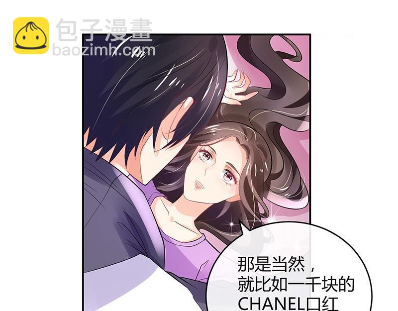第66话 倔成这样的女人(1/2)-第66话