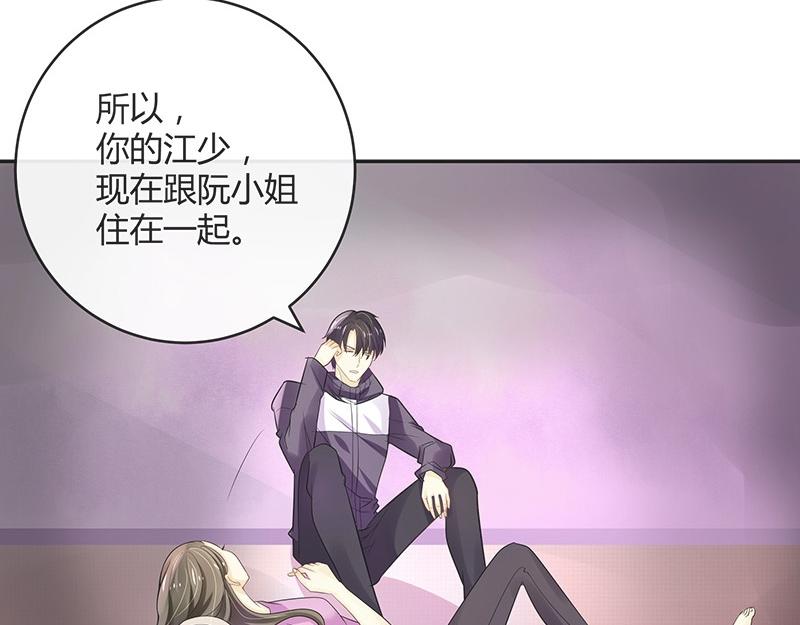 第66话 倔成这样的女人(1/2)-第66话