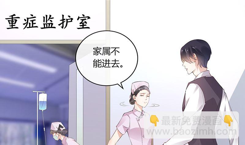 第140话 我们身边不干净(1/2)-第140话