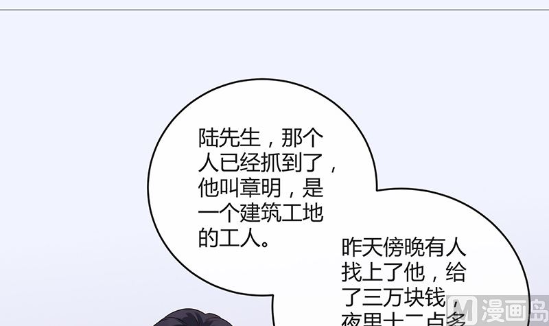 第140话 我们身边不干净(1/2)-第140话