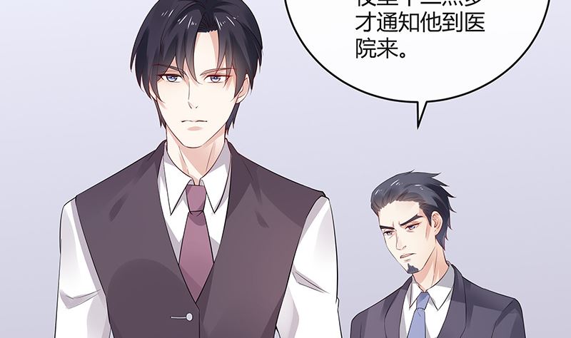 第140话 我们身边不干净(1/2)-第140话