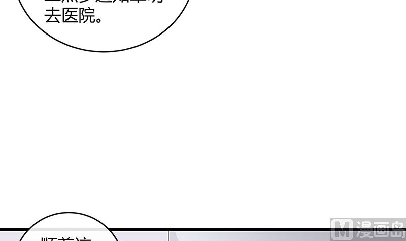 第140话 我们身边不干净(1/2)-第140话