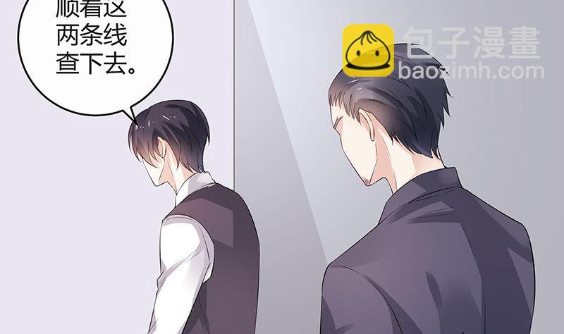 第140话 我们身边不干净(1/2)-第140话