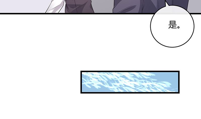第140话 我们身边不干净(1/2)-第140话
