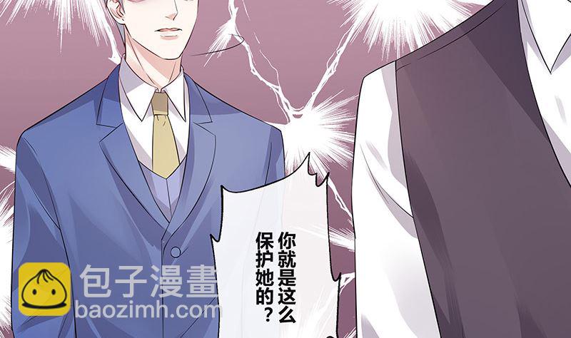 第140话 我们身边不干净(1/2)-第140话