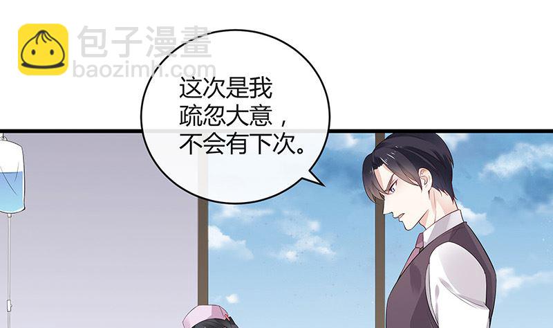 第140话 我们身边不干净(1/2)-第140话