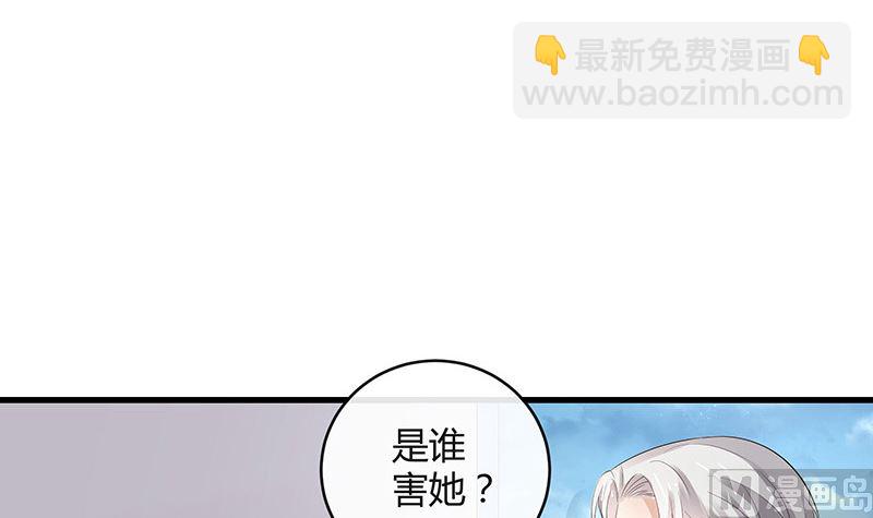第140话 我们身边不干净(1/2)-第140话