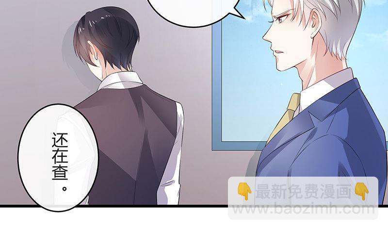 第140话 我们身边不干净(1/2)-第140话