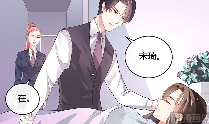 第140话 我们身边不干净(1/2)-第140话