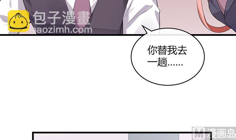 第140话 我们身边不干净(1/2)-第140话