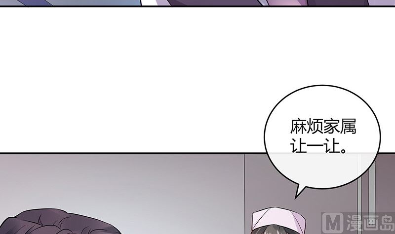 第140话 我们身边不干净(1/2)-第140话