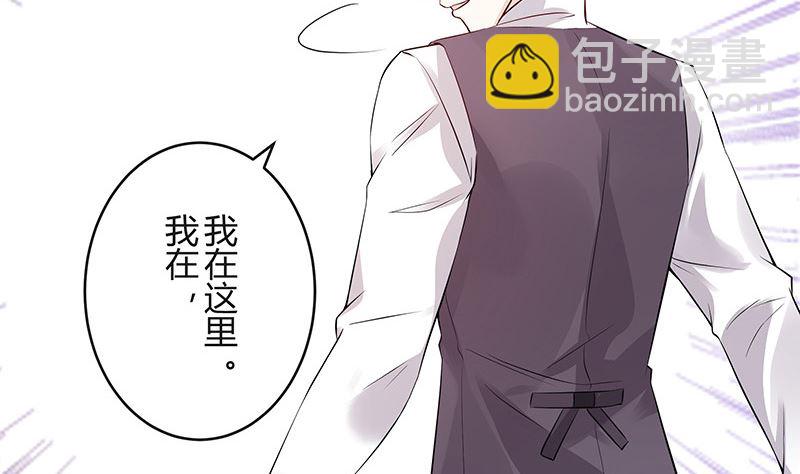 第140话 我们身边不干净(1/2)-第140话