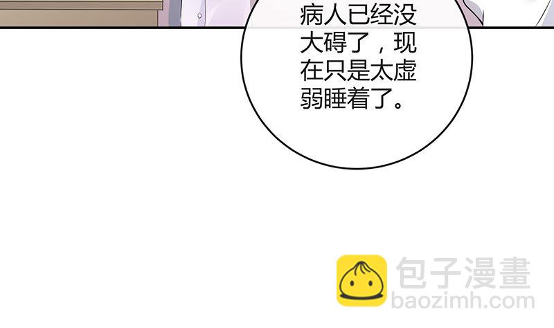 第140话 我们身边不干净(1/2)-第140话