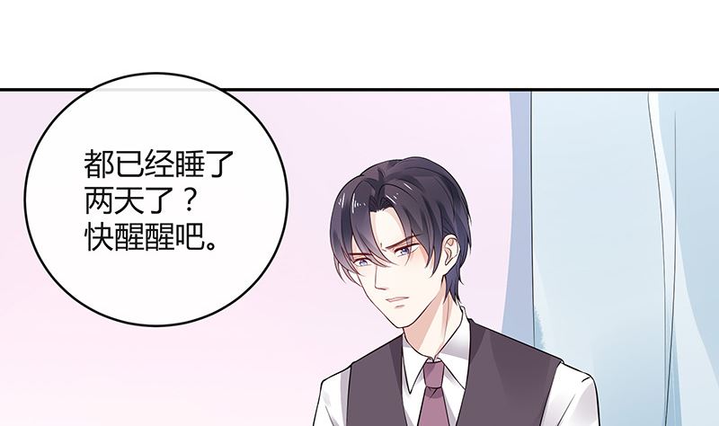第140话 我们身边不干净(1/2)-第140话