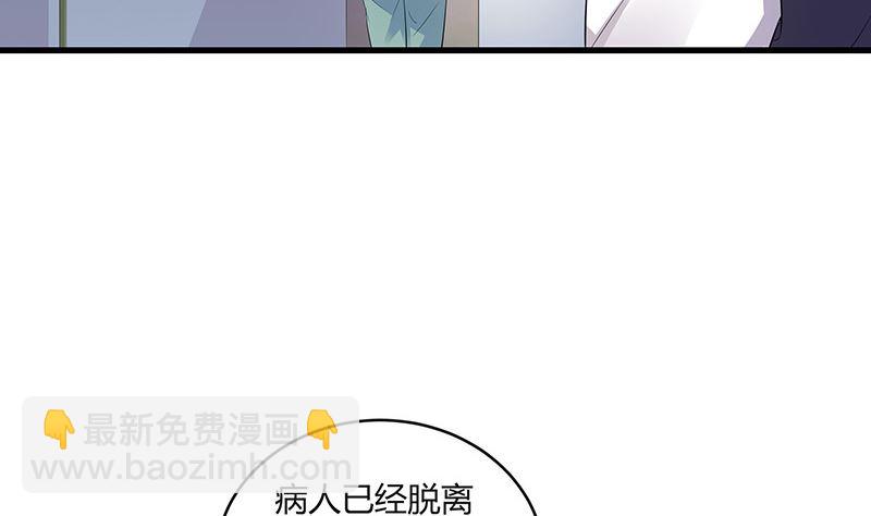 第140话 我们身边不干净(1/2)-第140话
