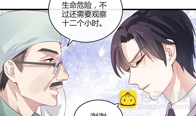 第140话 我们身边不干净(1/2)-第140话