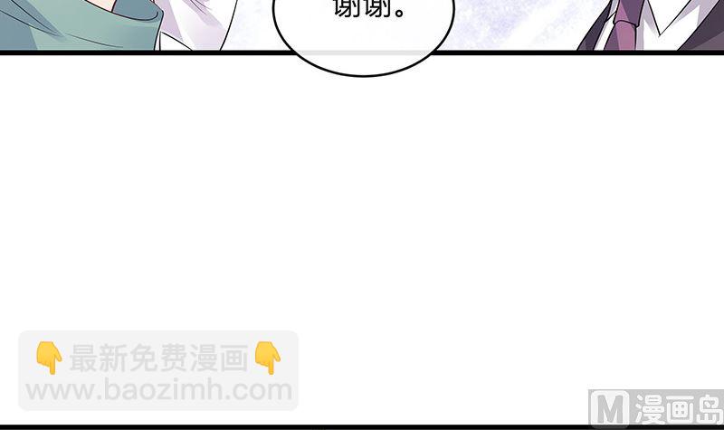 第140话 我们身边不干净(1/2)-第140话