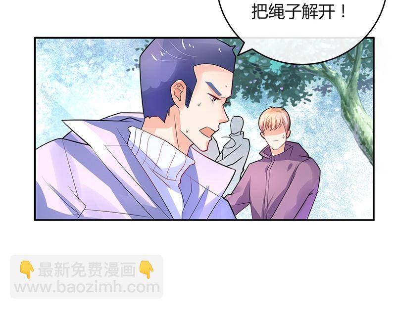 第68话 已经有人下去了 2(1/2)-第68话