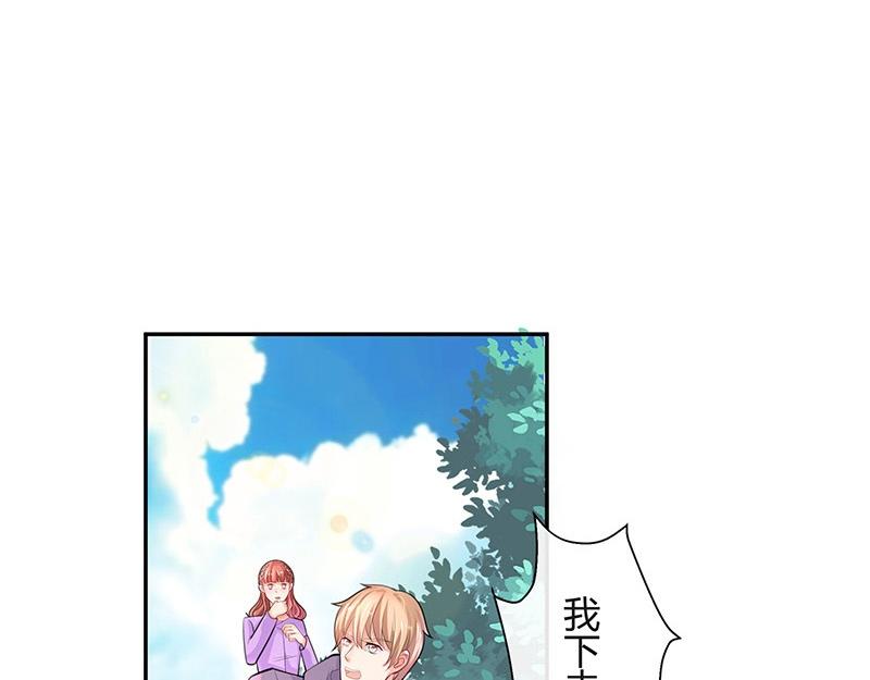 第68话 已经有人下去了 2(1/2)-第68话