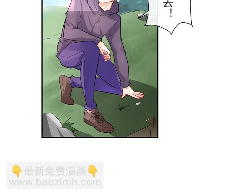 第68话 已经有人下去了 2(1/2)-第68话