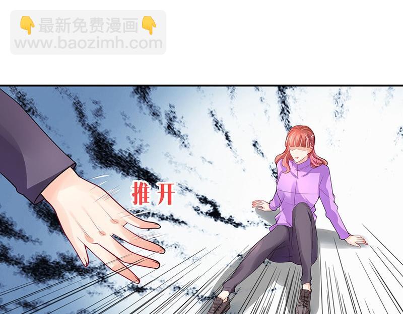 第68话 已经有人下去了 2(1/2)-第68话