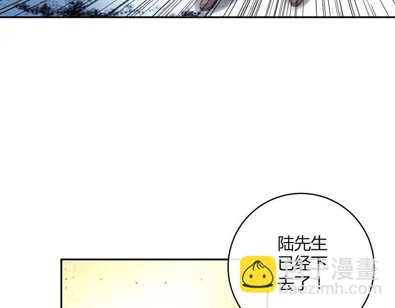 第68话 已经有人下去了 2(1/2)-第68话