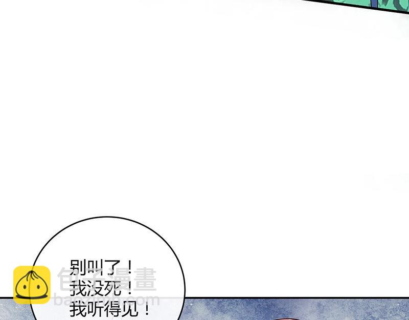 第68话 已经有人下去了 2(1/2)-第68话