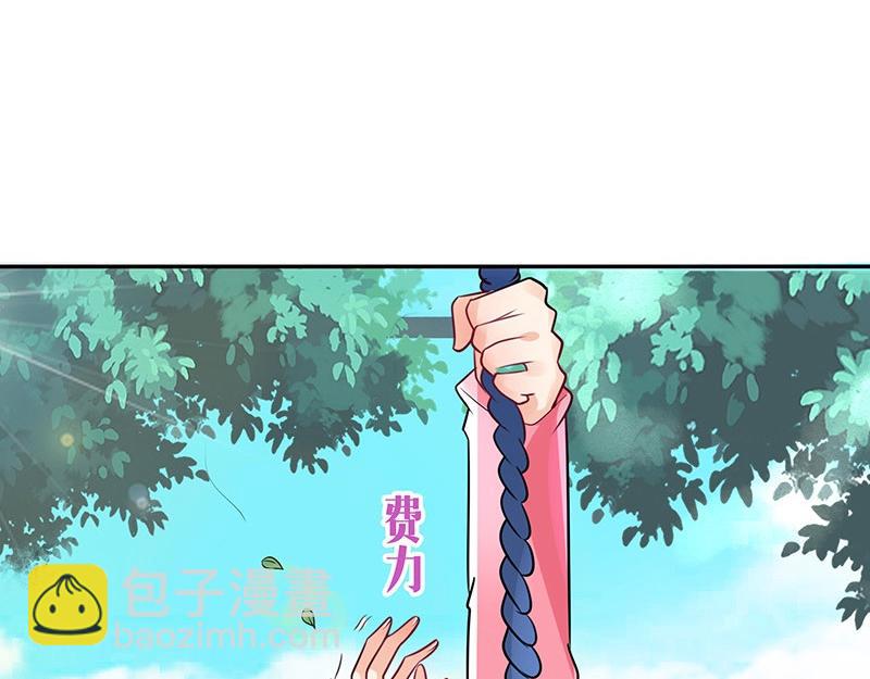 第68话 已经有人下去了 2(1/2)-第68话