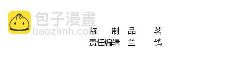 第68话 已经有人下去了 2(1/2)-第68话