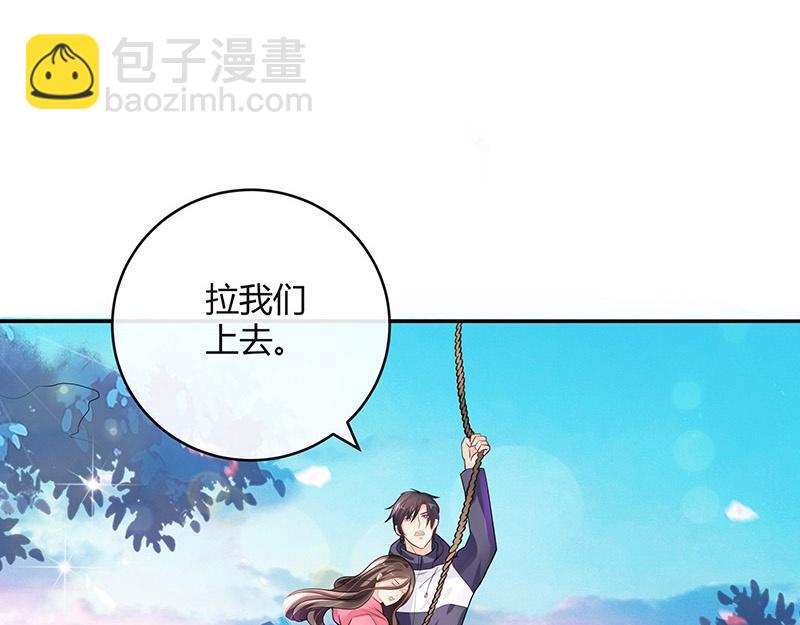 第68话 已经有人下去了 2(1/2)-第68话
