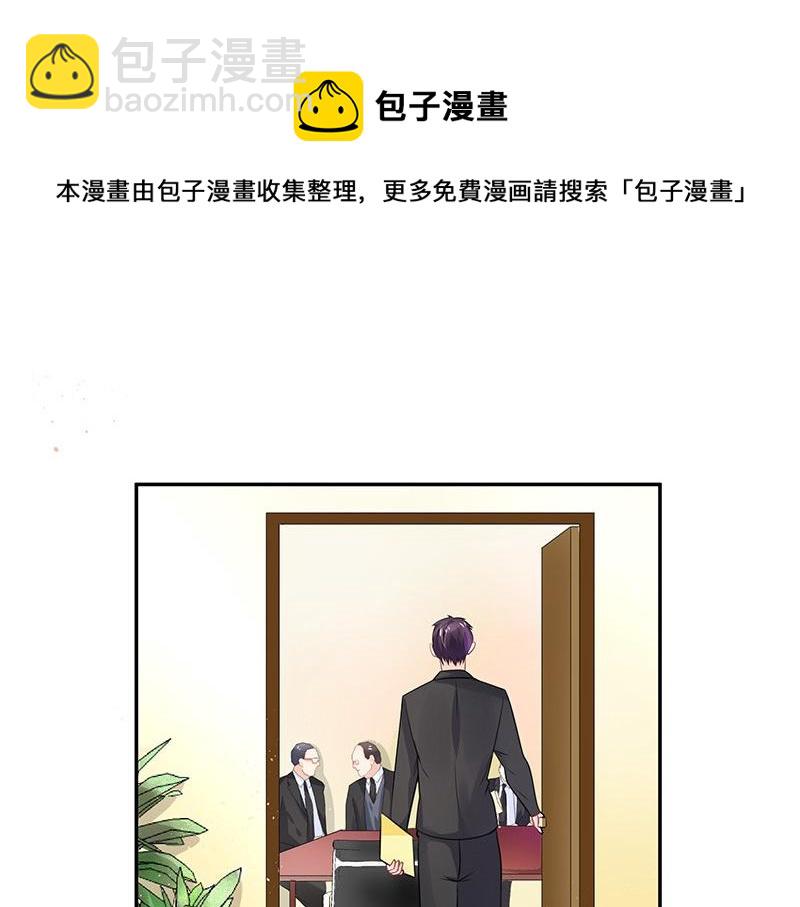 第68话 已经有人下去了 2(1/2)-第68话